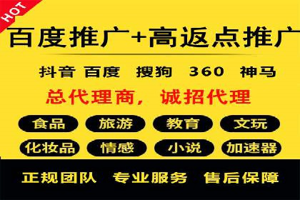 百度推广价格策略：中小企业如何降低成本